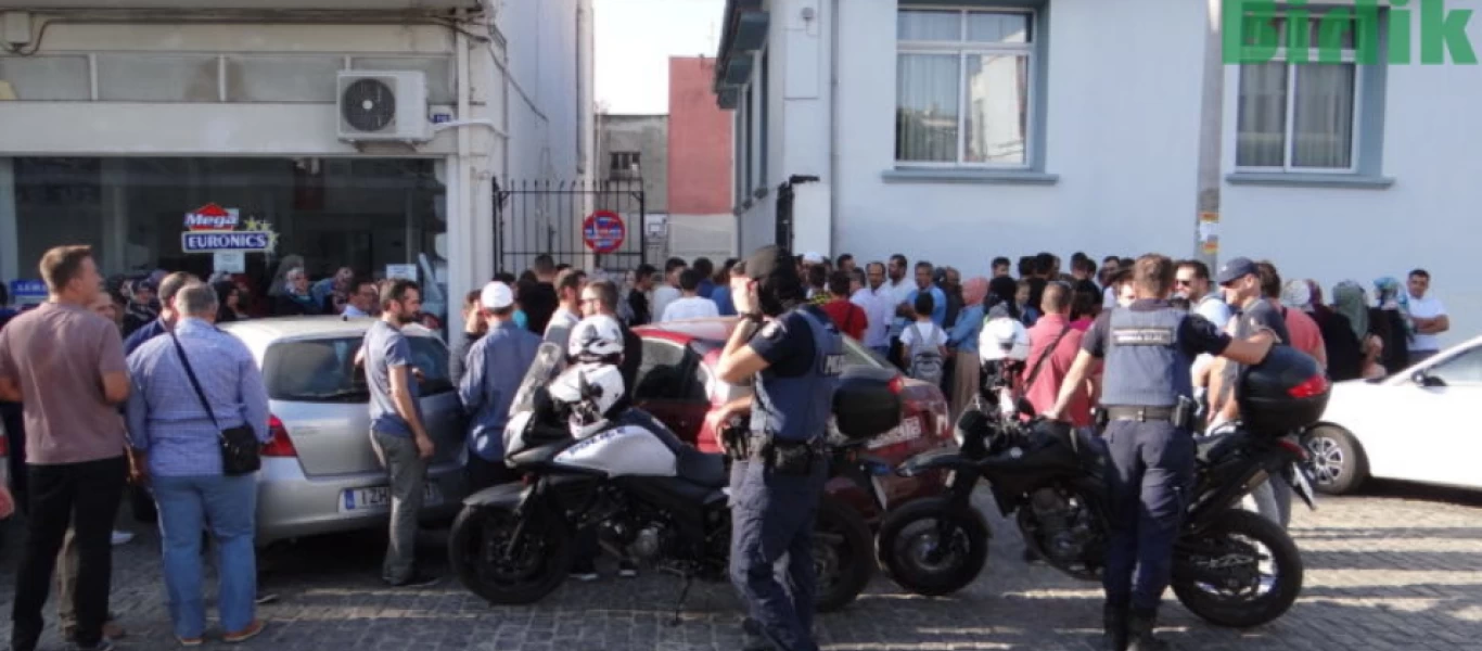 Ένταση σε ιεροσπουδαστήριο στην Κομοτηνή: Μαθητές εμπόδισαν τον νόμιμο μουφτή να απευθύνει χαιρετισμό
